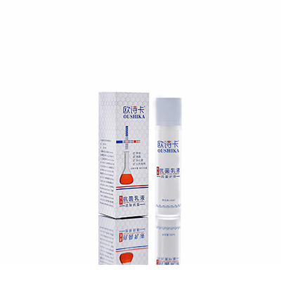 融水多用途抗菌乳液